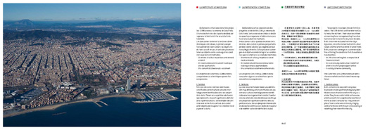 page of Barcelona World Expo 2010 Shangai China